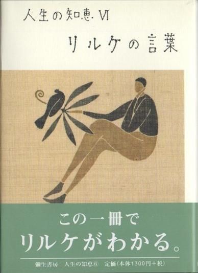 륱θաη4
