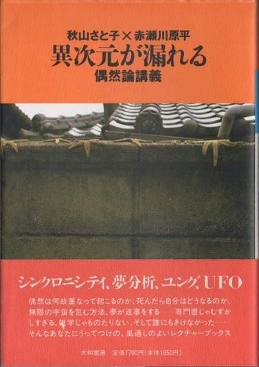 ۼϳ롡Ȼ, ʿ
