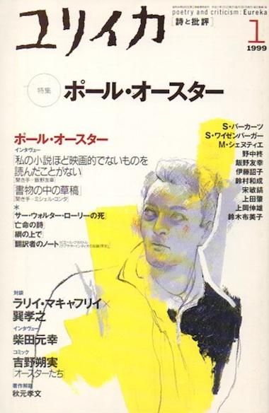 ꥤ1999ǯ1ýݡ롦