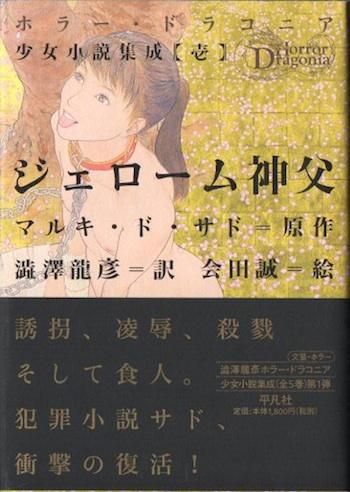 㡡ۥ顼ɥ饳˥⽸1