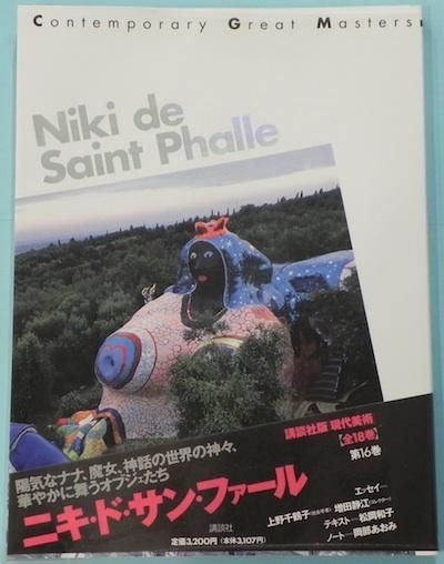 ˥ɡ󡦥ե롡ѡ16ʥ˥ɡե