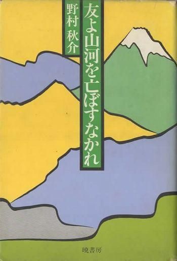 ͧ軳Ϥ˴ܤʤ졡¼