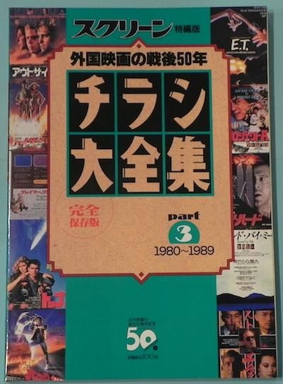 饷ѡ31980-1989꡼ǡǲ50ǯ