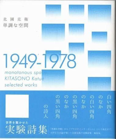 ñĴʶ֡1949-1978̱