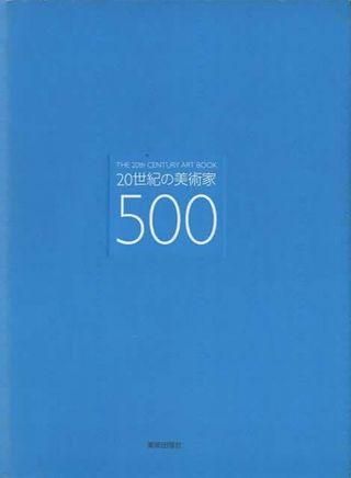 20Ѳ500
