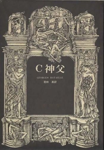 C㡡른塦Х