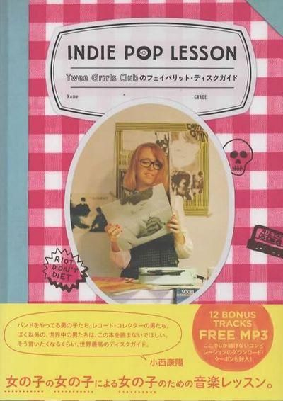 ǥݥåסåINDIE POP LESSONTwee Grrrls ClubΥեХåȡǥ