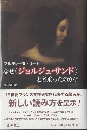 ʤҥ른塦ɡӤ̾äΤ?