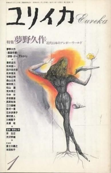 ꥤ1989ǯ1ý̴׺ܤΥ
