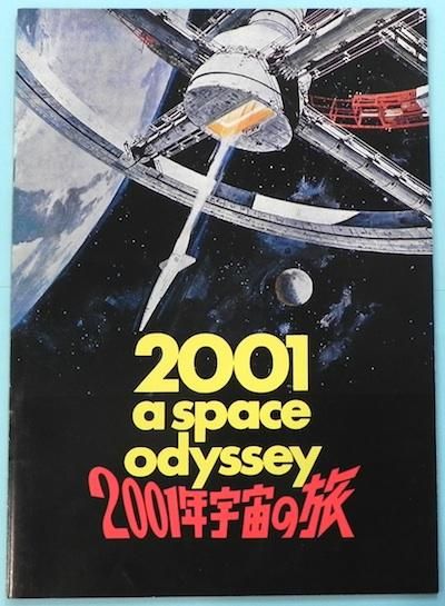 ǲѥեåȡ2001ǯιסХХ