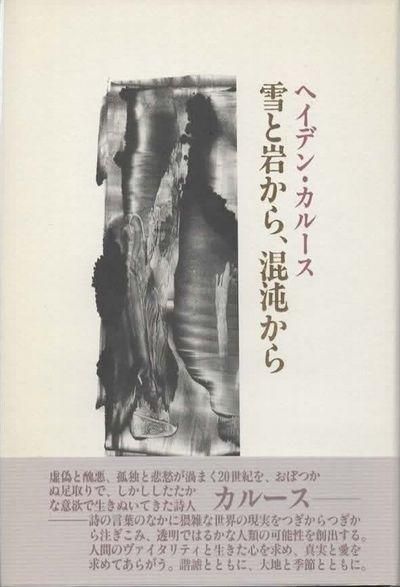 ȴ䤫顢٤顡إǥ󡦥롼