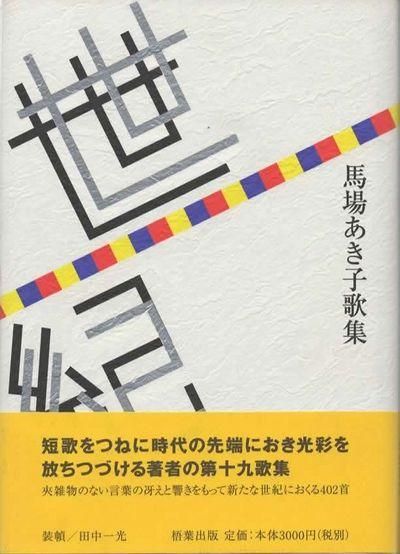 Ͼ줢Ҳν