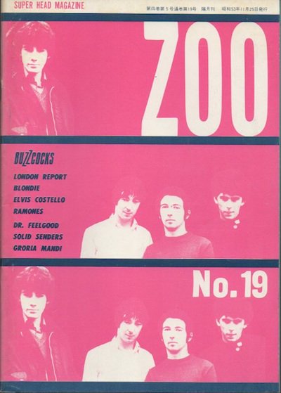 ZOO SUPER HEAD MAGAZINE NO.19ɥ󡦥ݡȡ֥ǥƥ¾