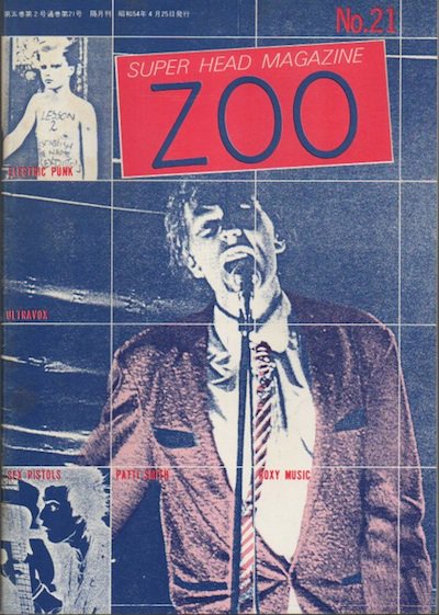 ZOO SUPER HEAD MAGAZINE NO.21ELECTRICK PUNK¾