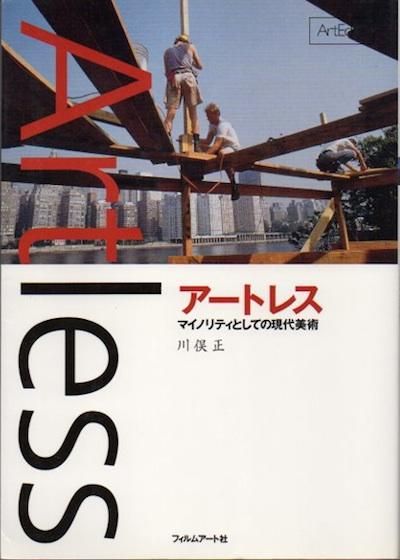 ȥ쥹 : ޥΥƥȤƤθѡ