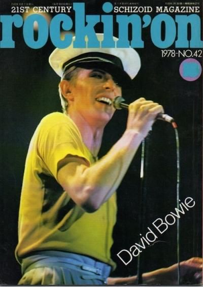 å󥰡Rockin'on42桡1978ǯ10
