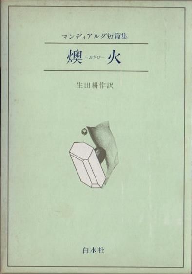  : ޥǥ륰ûӽ