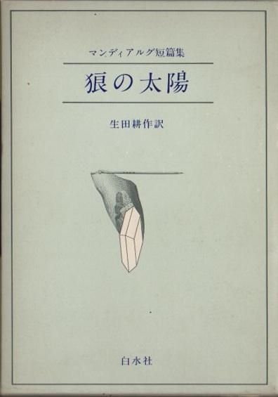 ϵ : ޥǥ륰ûӽ