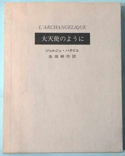 ŷȤΤ褦ˡ른塦Х