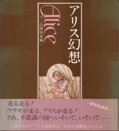 ꥹۡⶶ ԡԻ׵ĤιΥꥹ