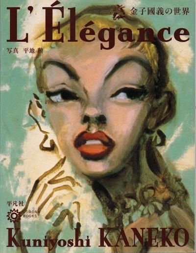 Ԣ : l'eleganceʡ֥å141
