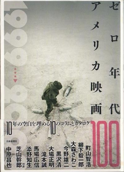 ǯ奢ꥫǲ100, 
