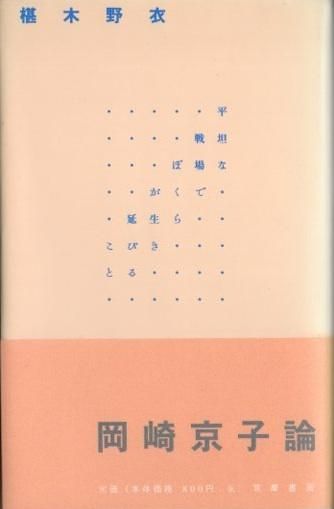 ʿóǤܤ餬Ӥ뤳ȡܻ