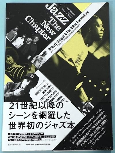 Сȡ饹ѡ鹭븽奸㥺ʿ : Jazz The New Chapter : Robert Glasper & The Other Innovators