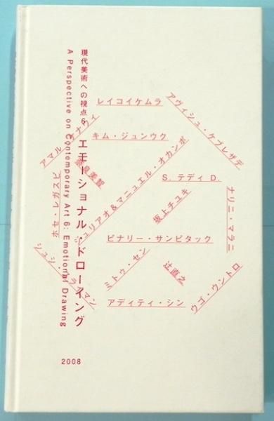 ⡼ʥ롦ɥ󥰡Ѥؤλ6