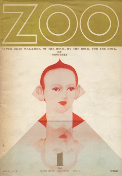 ZOO SUPER HEAD MAGAZINE NO.1ϴ桡1975ǯ7ý ̤ȯ̾ף