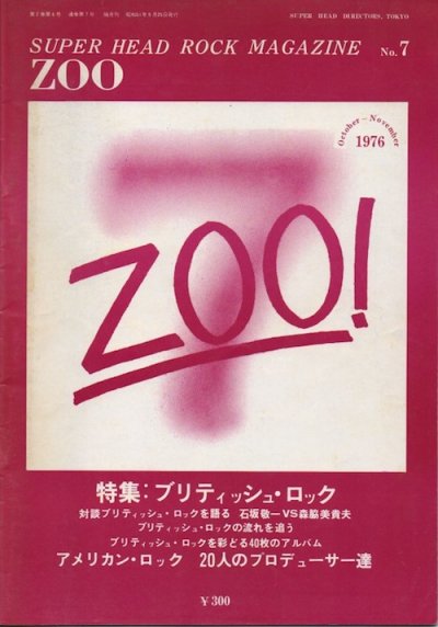 ZOO SUPER HEAD MAGAZINE NO.71976ǯ1011ý ֥ƥå塦å