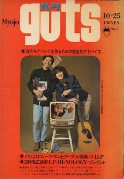 塞ågutsNO.51969ǯ10Фե륻ý