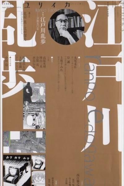 ꥤ2015ǯ8桡ý