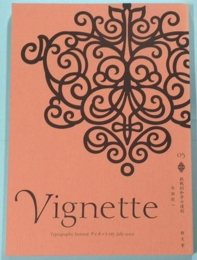 ͥå5 VignetteĩŪ»