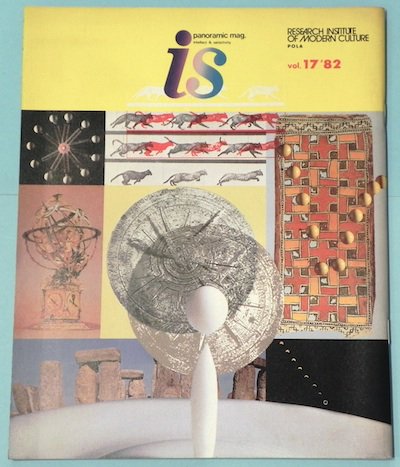 is panoramic mag. vol.17 1982ǯý 