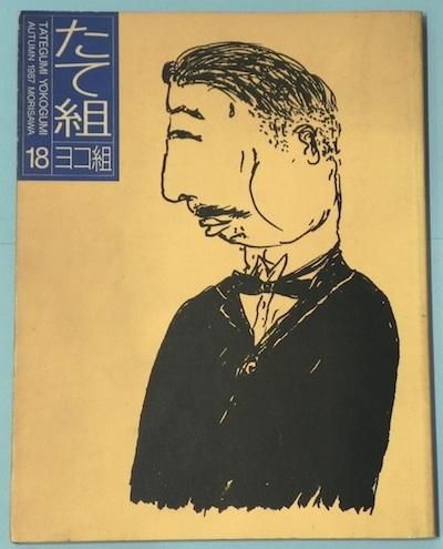 ȥ襳ȡ18桡1987ǯ¼ռ¾