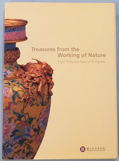 Treasures from the Working of NatureΩεʪѡ