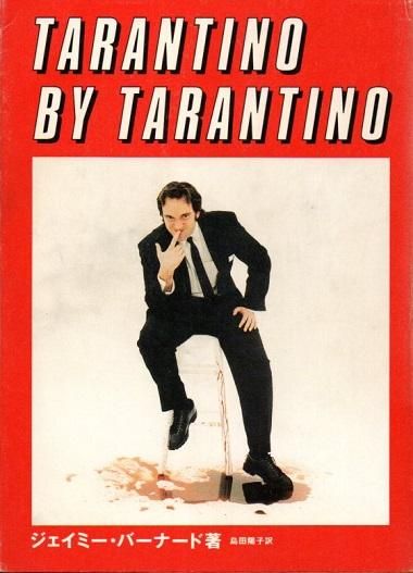 ƥΡХƥΡTARANTINO BY TRANTINO