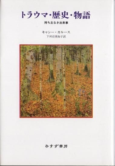 ȥ饦ޡˡʪ : ʤ㥷롼