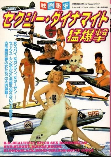 ʥޥ⡡ǲVol.8