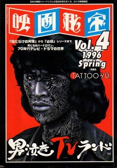 ǲVol.4˵㤭TV