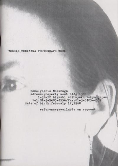 YOSHIE TOMINAGA ٱʤ褷եȡ