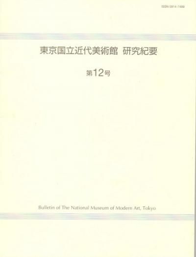 ΩѴۡ浪ס12