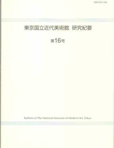 ΩѴۡ浪ס16