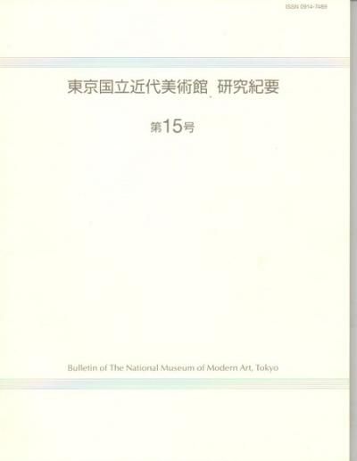 ΩѴۡ浪ס15