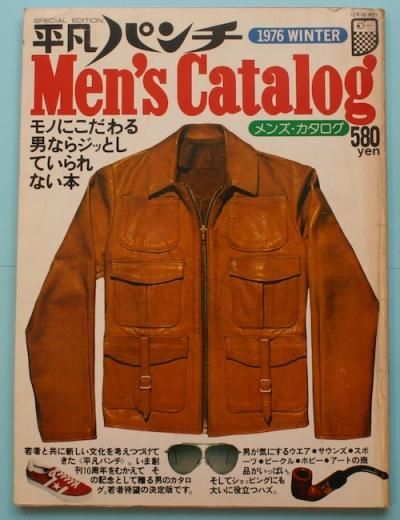 ʿޥѥ󥺡Men's Catalog1976ǯ
