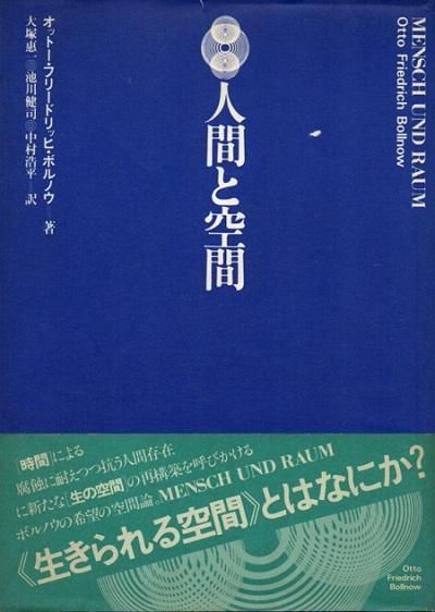 高価値セリー 哲学思想 - 東京 下北沢 クラリスブックス 古本の買取・販売 仏教