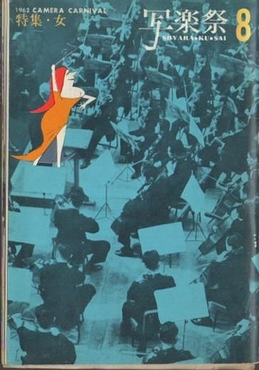 ̳ں8ý1962ǯ