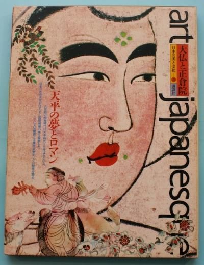 ܤʸ3Art japanesqueʩұŷʿ̴ȥޥ