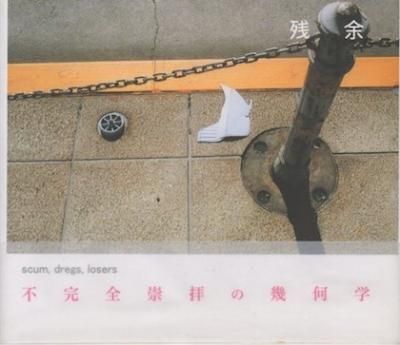 ;硡